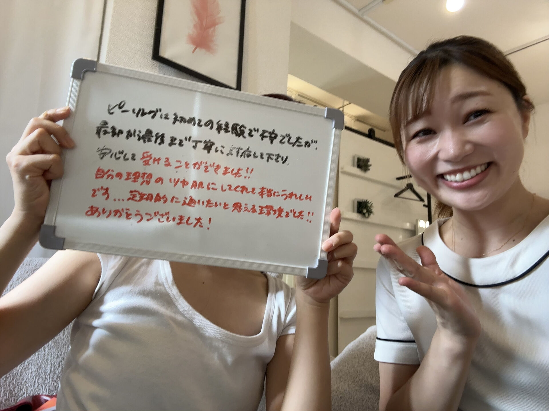 口コミ最新 (2)