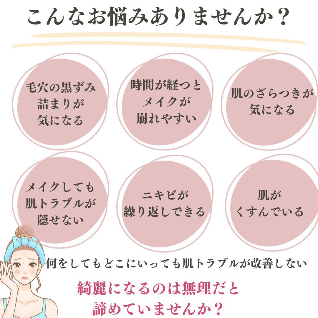 こんなお悩みありませんか？