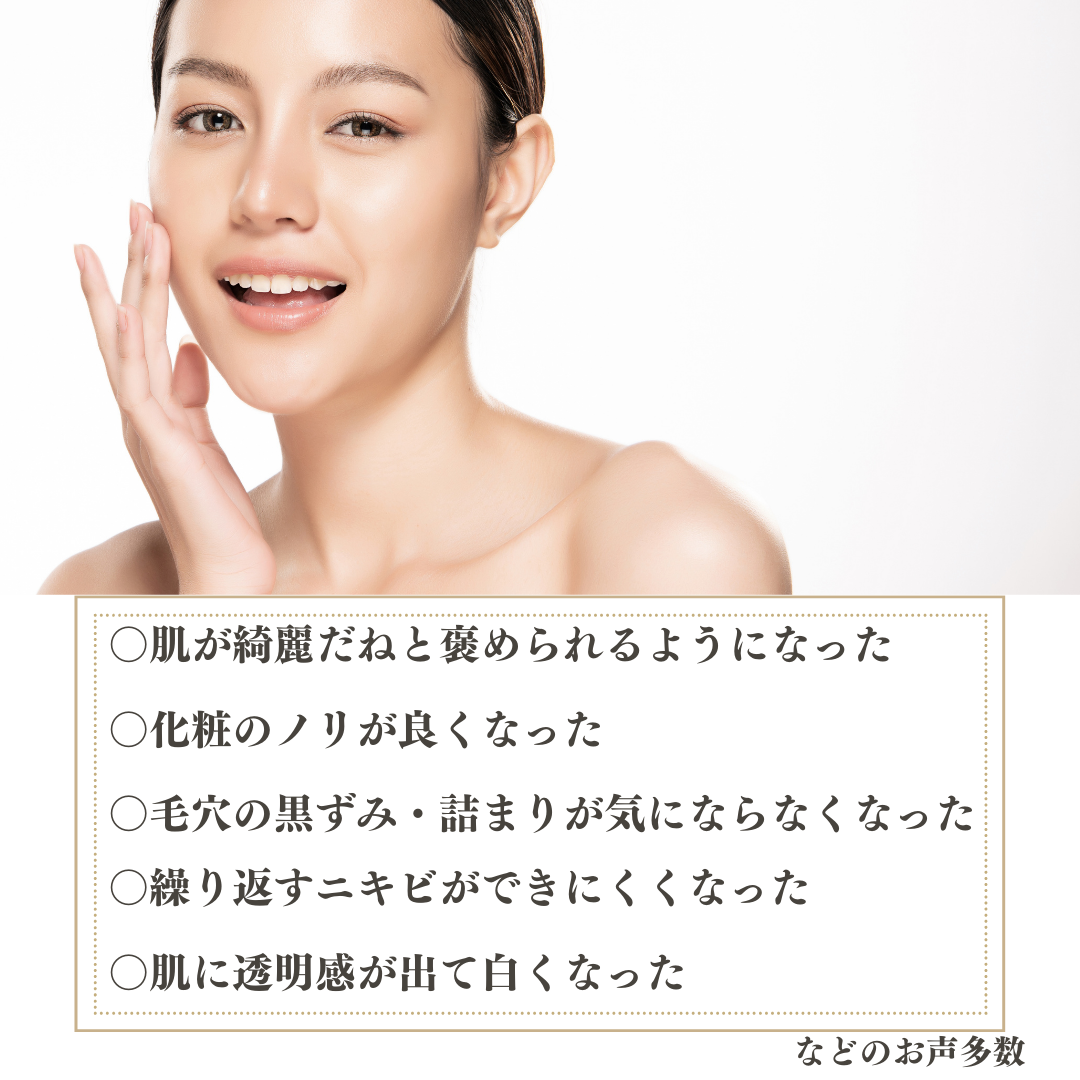 こんな肌になります