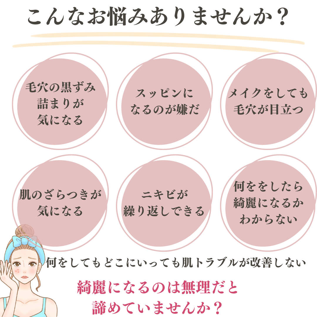 こんなお悩みありませんか？