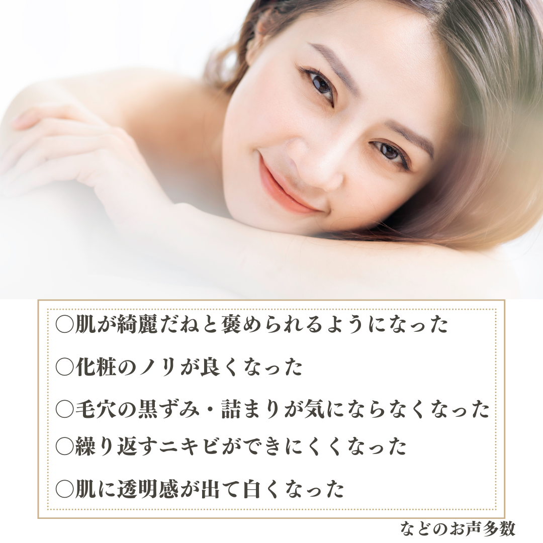綺麗になりました！